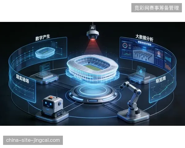 未来三年场馆数字衍生品交易将成为运营增长极