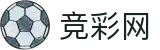 竞彩网首页官方 - 世界杯竞猜中心2026竞彩指南与即时比分